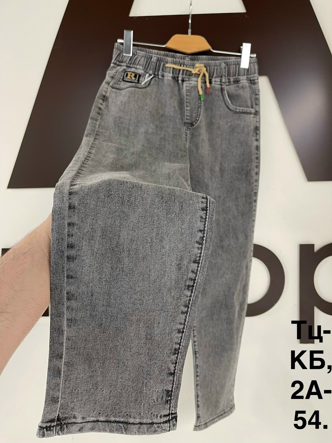 джинсы женские,джинсы мужские,джинсы брюки,джинсы,джинсы мом