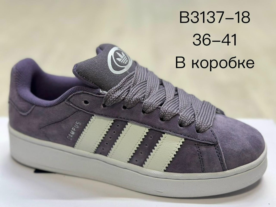 кроссовки adidas campus,кроссовки adidas,,кеды adidas campus,кроссовки adidas campus 00 s