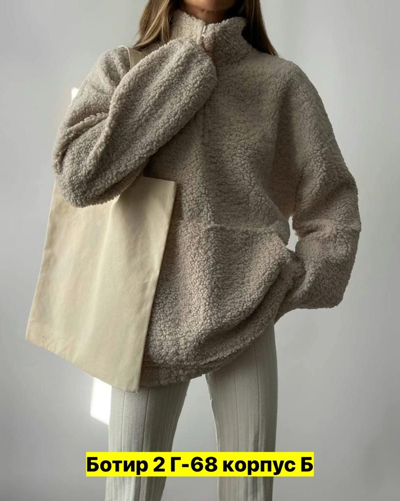 кофта барашек,оверсайз толстовка,худи женская,кофта теплая,толстовка женская