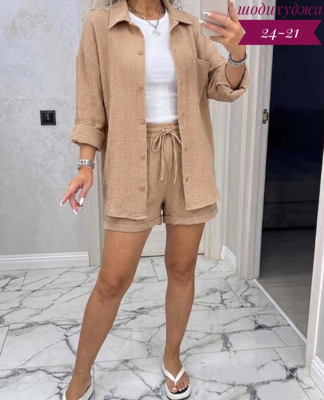 женские летние костюмы,костюм женский,женский костюм с шортами,летние костюмы,женский костюм двойка