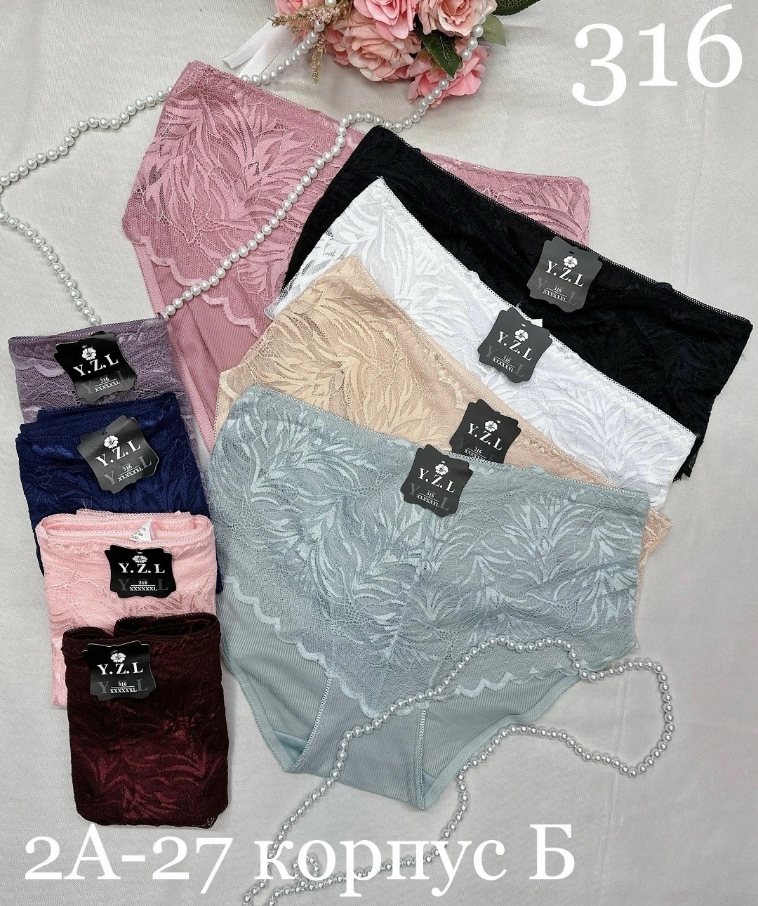 трусы женские 5 шт,трусики женские,трусы женски,комплект трусов женские,женская нижнее белье