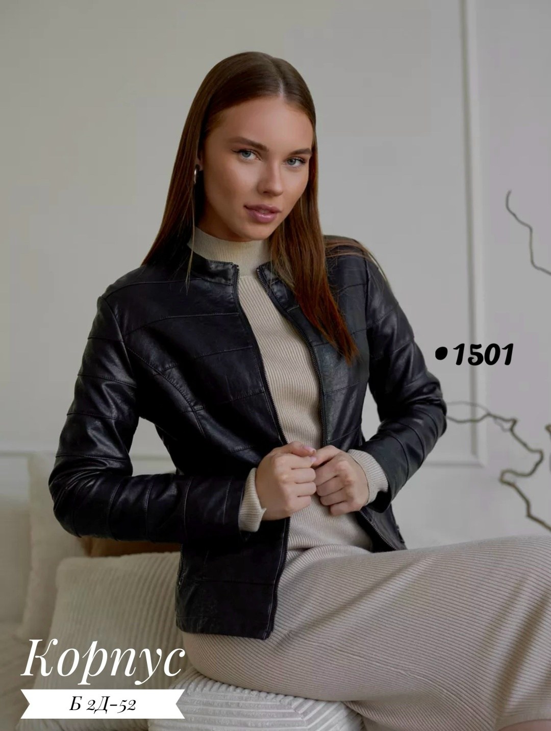 куртка из экокожи женская,кожаная куртка женская,куртка кожаная,куртка из экокожи,куртка кожаная приталенная
