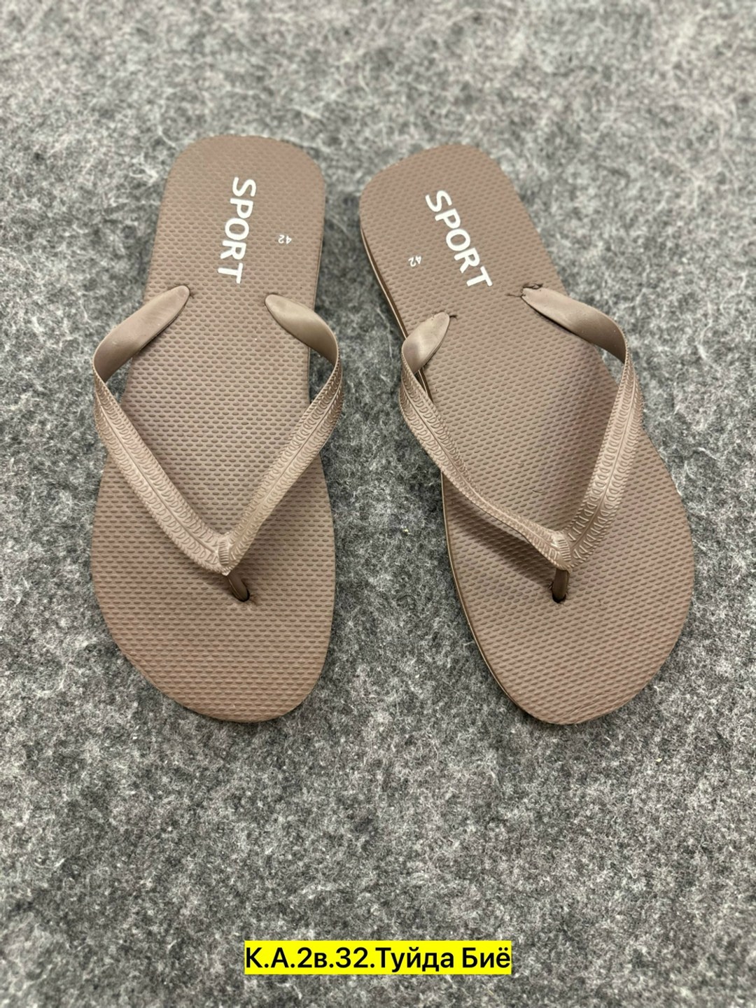 ,шлепанцы женские,мужские шлепанцы,летние шлепанцы,вьетнамки