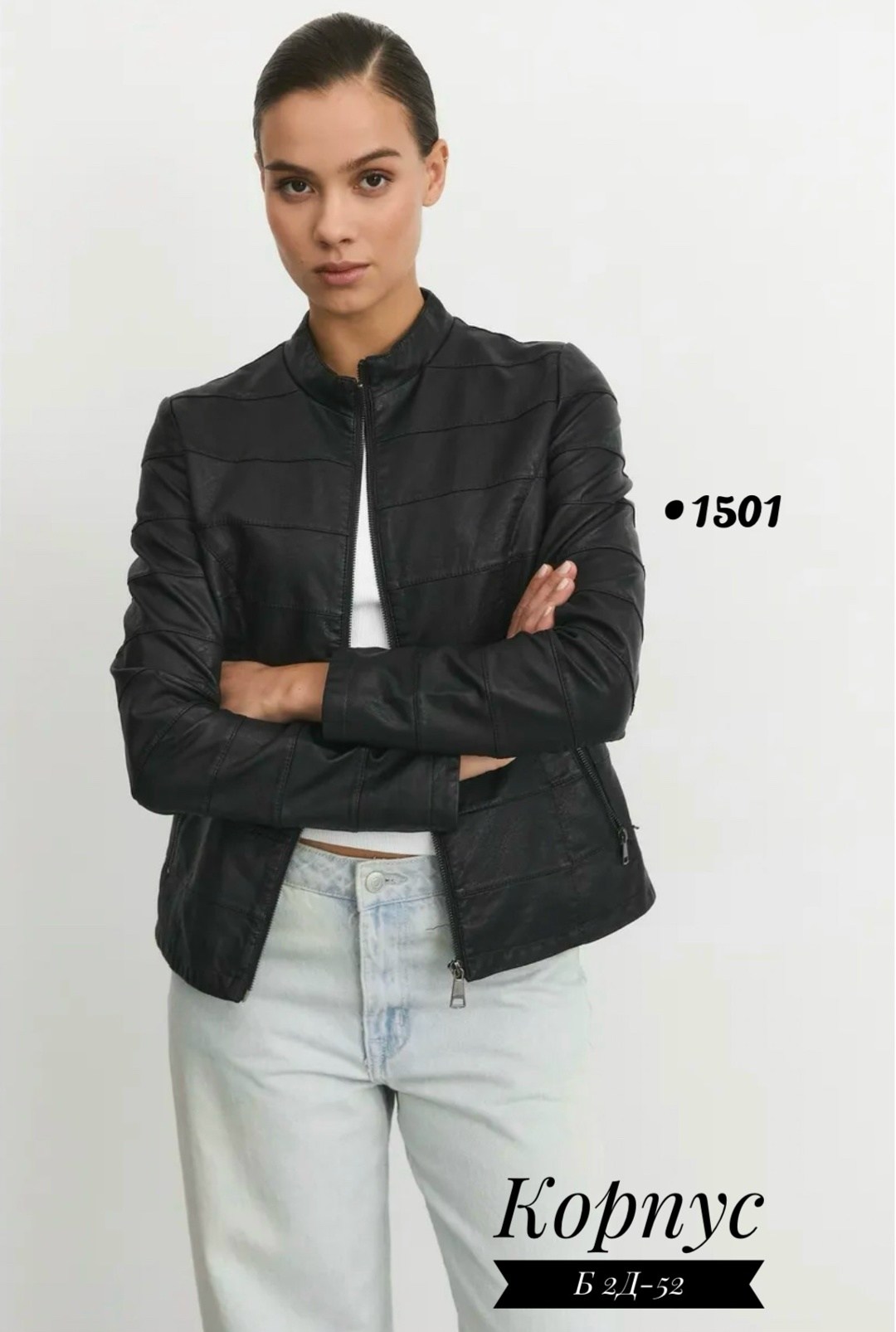куртка из экокожи женская,кожаная куртка женская,куртка кожаная,куртка из экокожи,куртка кожаная приталенная