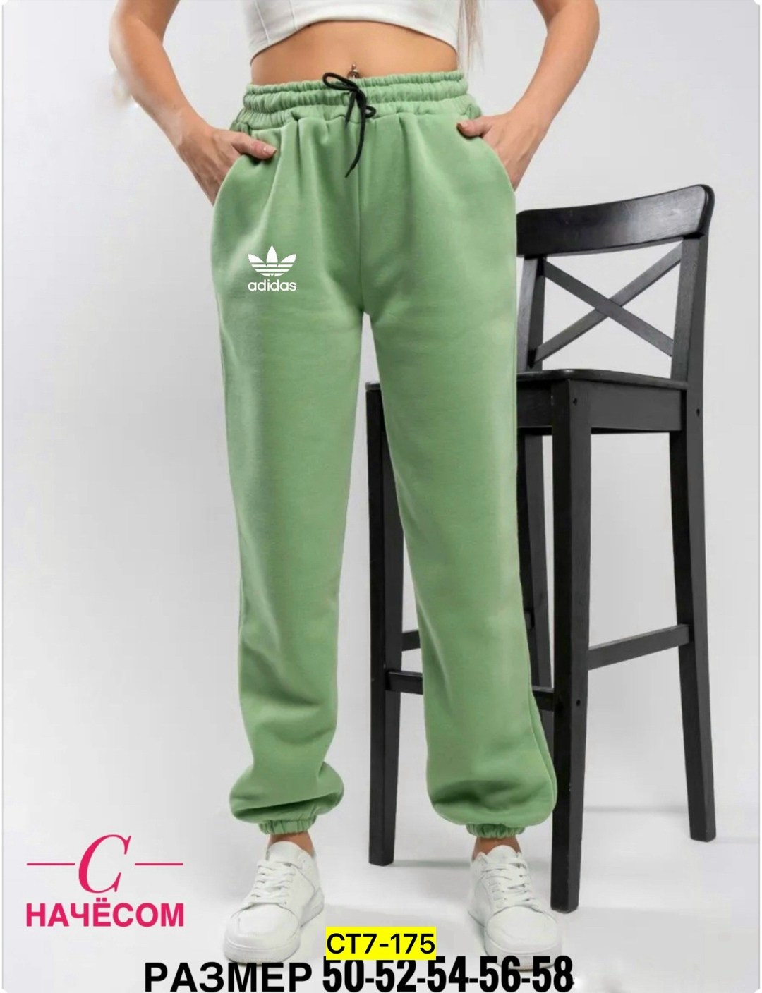 cпортивные штаны женские,зеленые брюки спортивные,брюки женские спортивные штаны,женские спортивные брюки,спортивные штаны на флисе