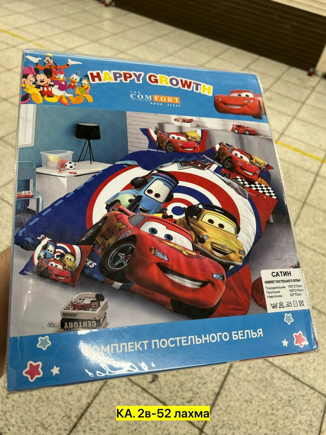 постельное белье марвел мстители,постельное белье 1 5 спальное комплект,детское постельное белье 1 5 спальное,marvel комплект постельного белья,марвел постельное белье железный человек