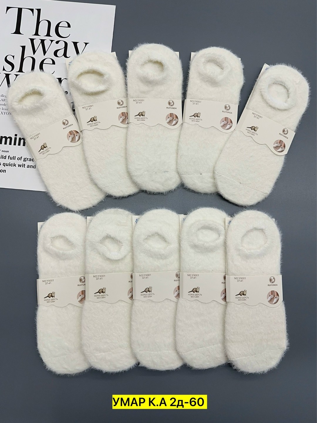 носки женские 10 пар,носки женские,носки комплект,носки для женщин,женские теплые носки