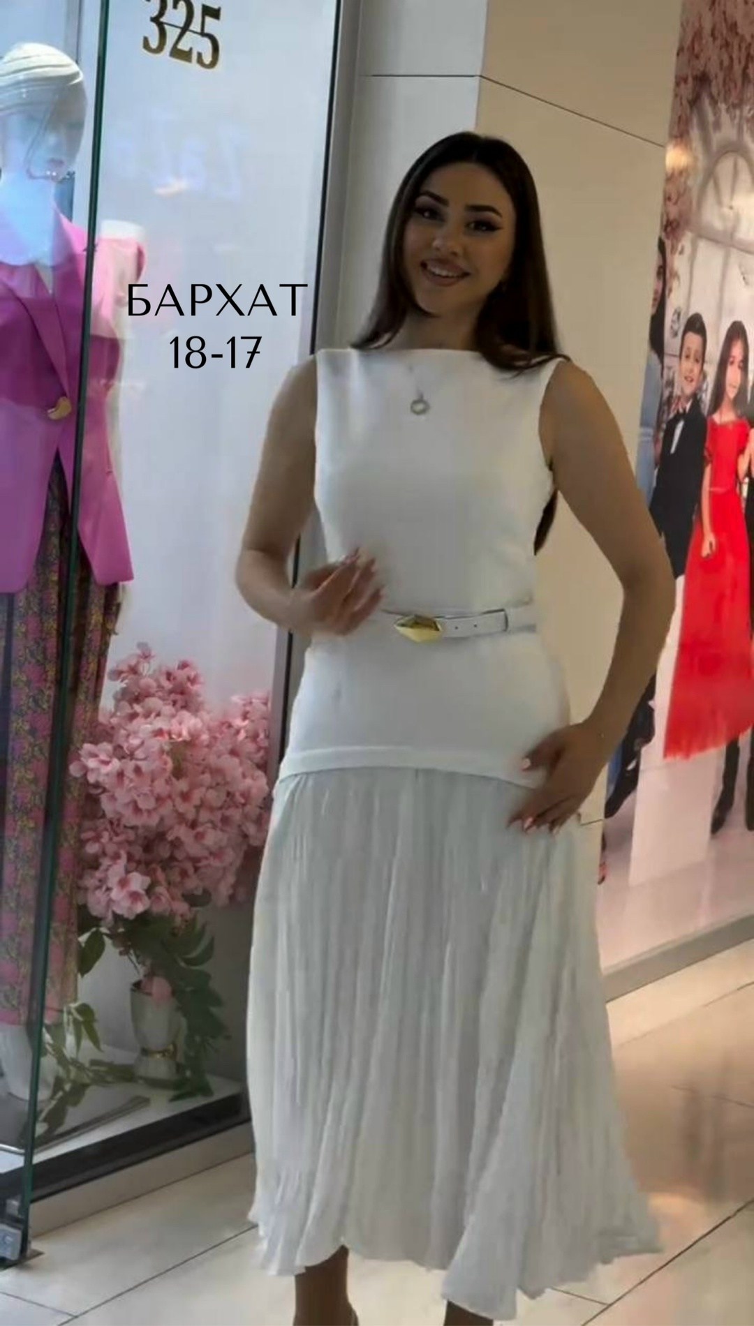 элегантное платье,костюм повседневный,платье стиль,юбка с жилетом,костюм с юбкой
