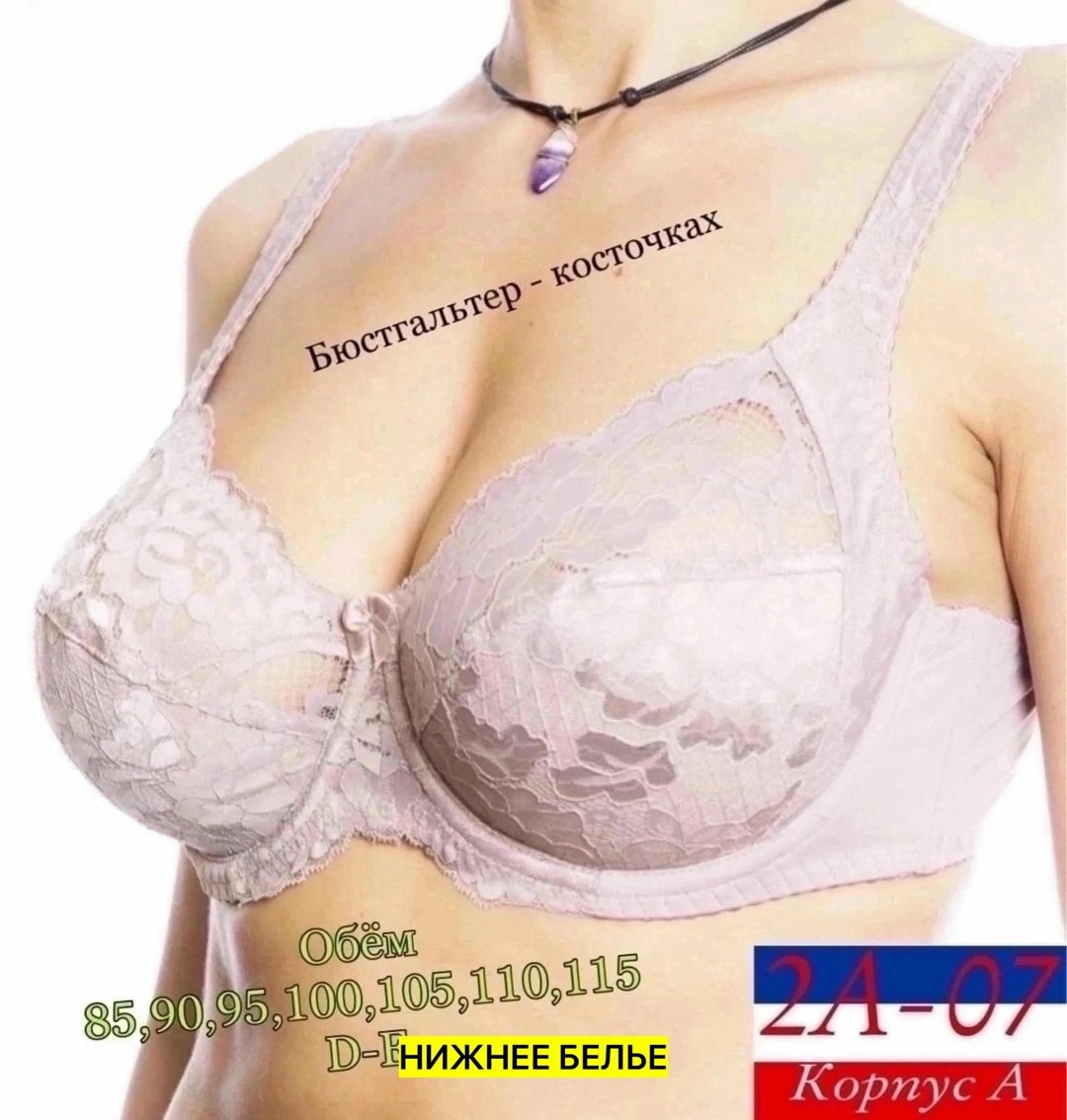 бюстгальтер комплект,бюстгальтер женские,бюстгальтер,женская нижнее белье,бюстгальтер для женщин