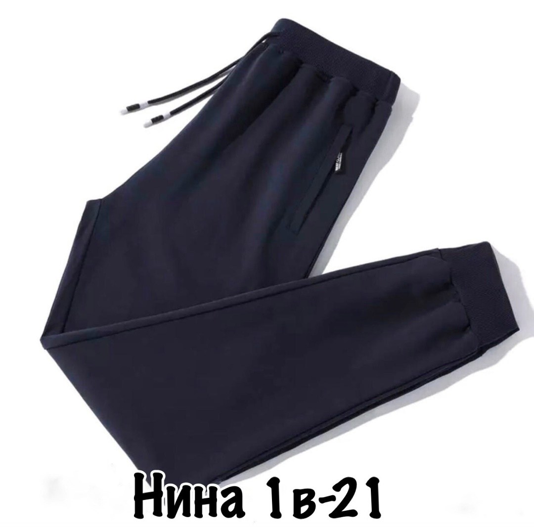 спортивные штаны,брюки спортивные,спортивные брюки puma,мужские спортивные штаны,брюки спортивные для мальчик