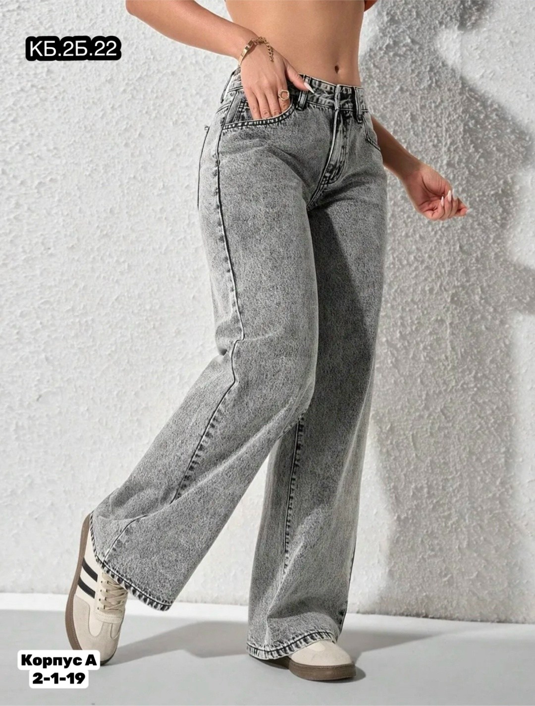 джинсы широкие,джинсы широкие женские,джинсы палаццо,женские джинсы,джинсы брюки