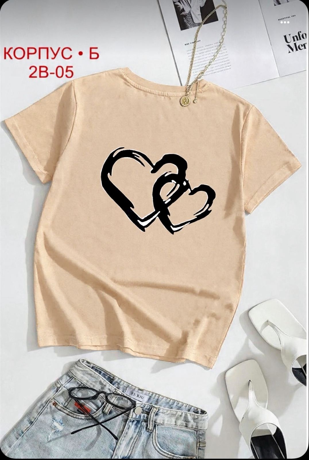 футболки женская,женские футболки с принтом,бежевая футболка женская,базовая футболка женская,футболки и топы женские