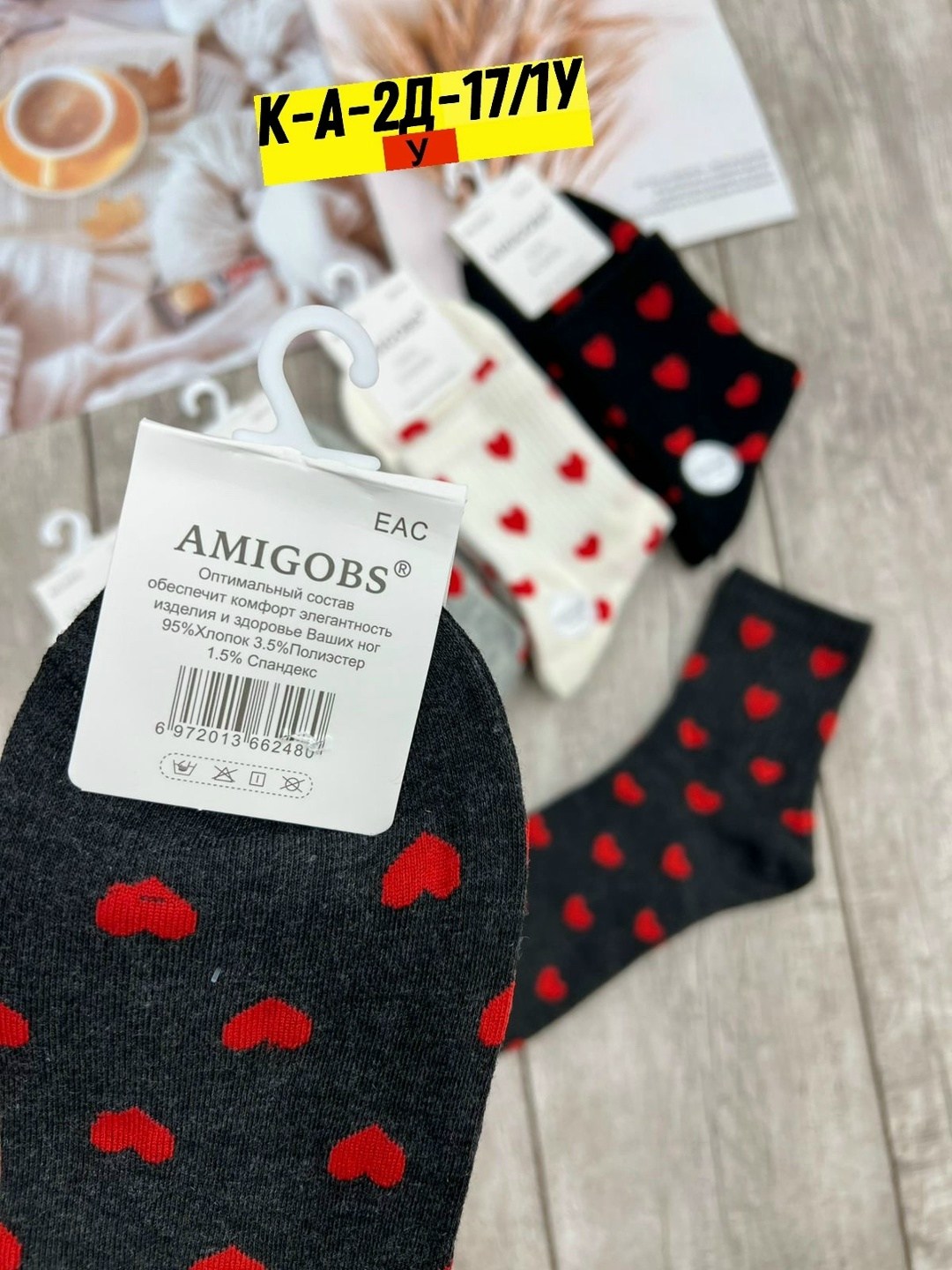 носки женские 10 пар,носки женские,носки женские хлопковые,носки женские короткие с сердечками,носки женские набор