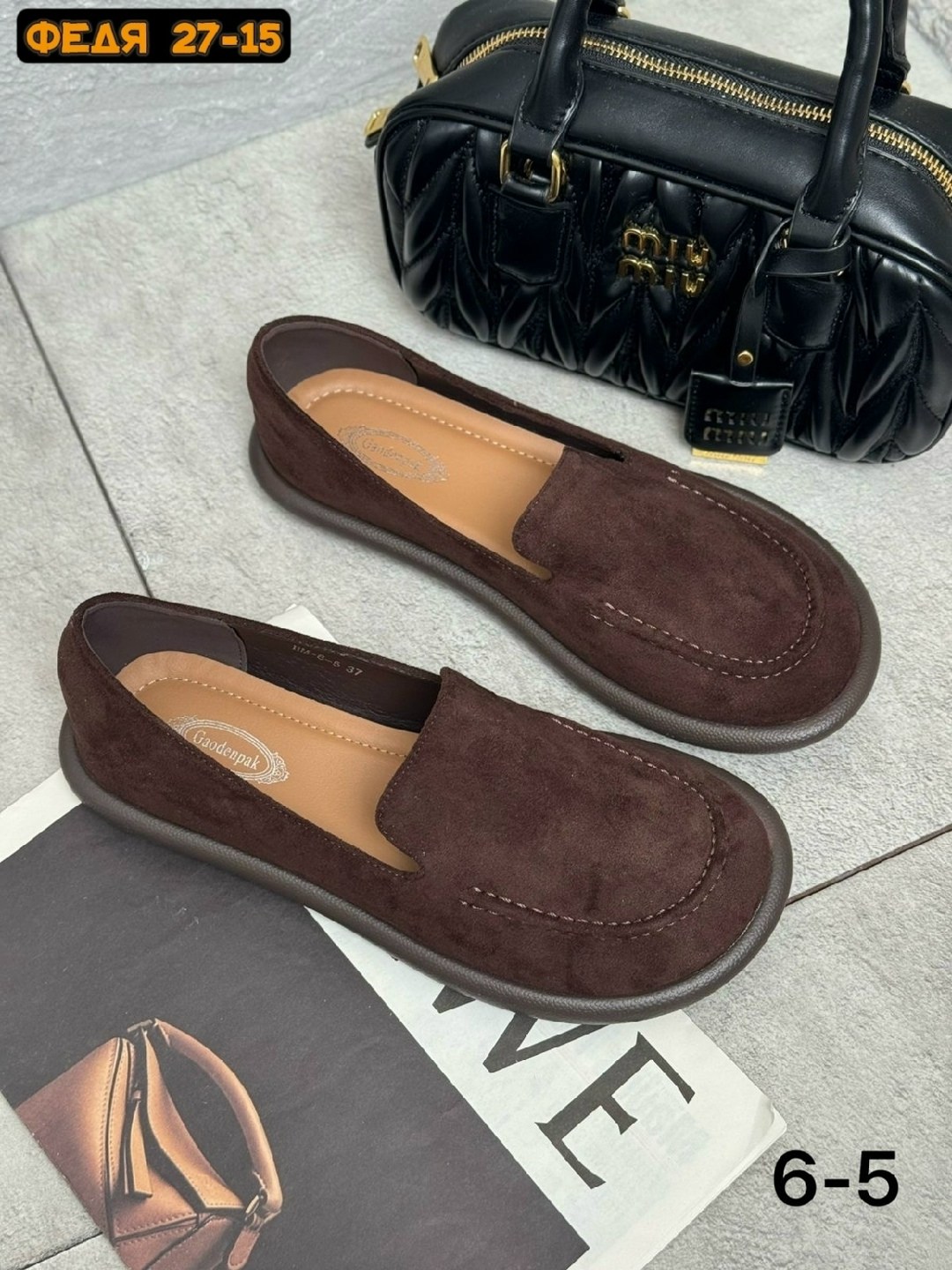 лоферы замш,туфли лоферы замшевые на плоской подошве,женские лоферы из натуральной замши,лоферы замшевые, женская лоферы замш