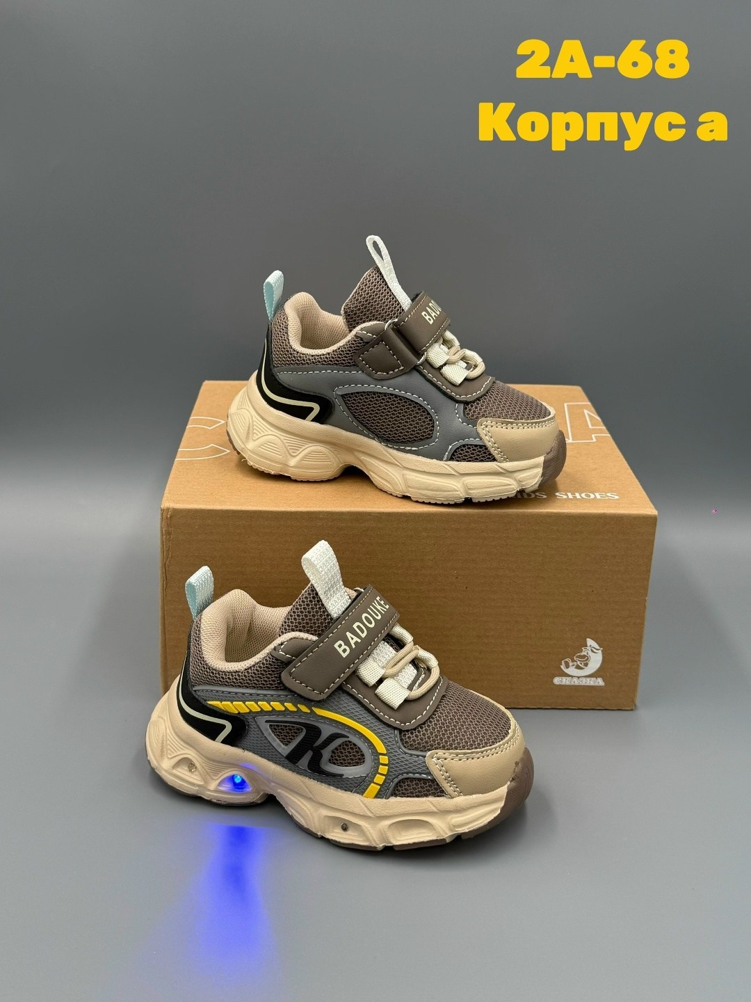 детские кроссовки,,кроссовки мальчику,детская ,кроссовки