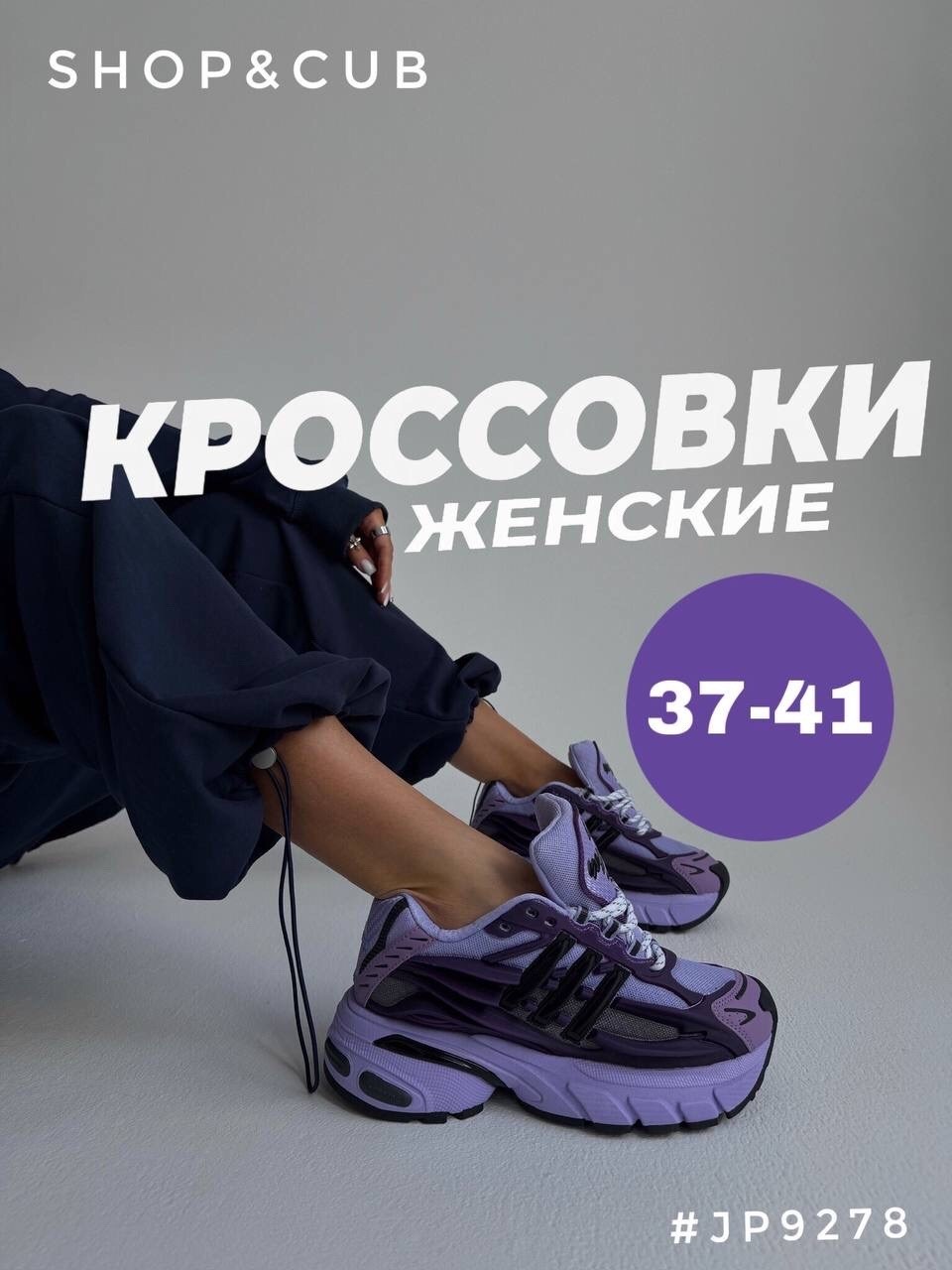 кроссовки женскиe,кроссовки,кроссовки кроссовки женские,кроссовки на платформа,кроссовки массивные