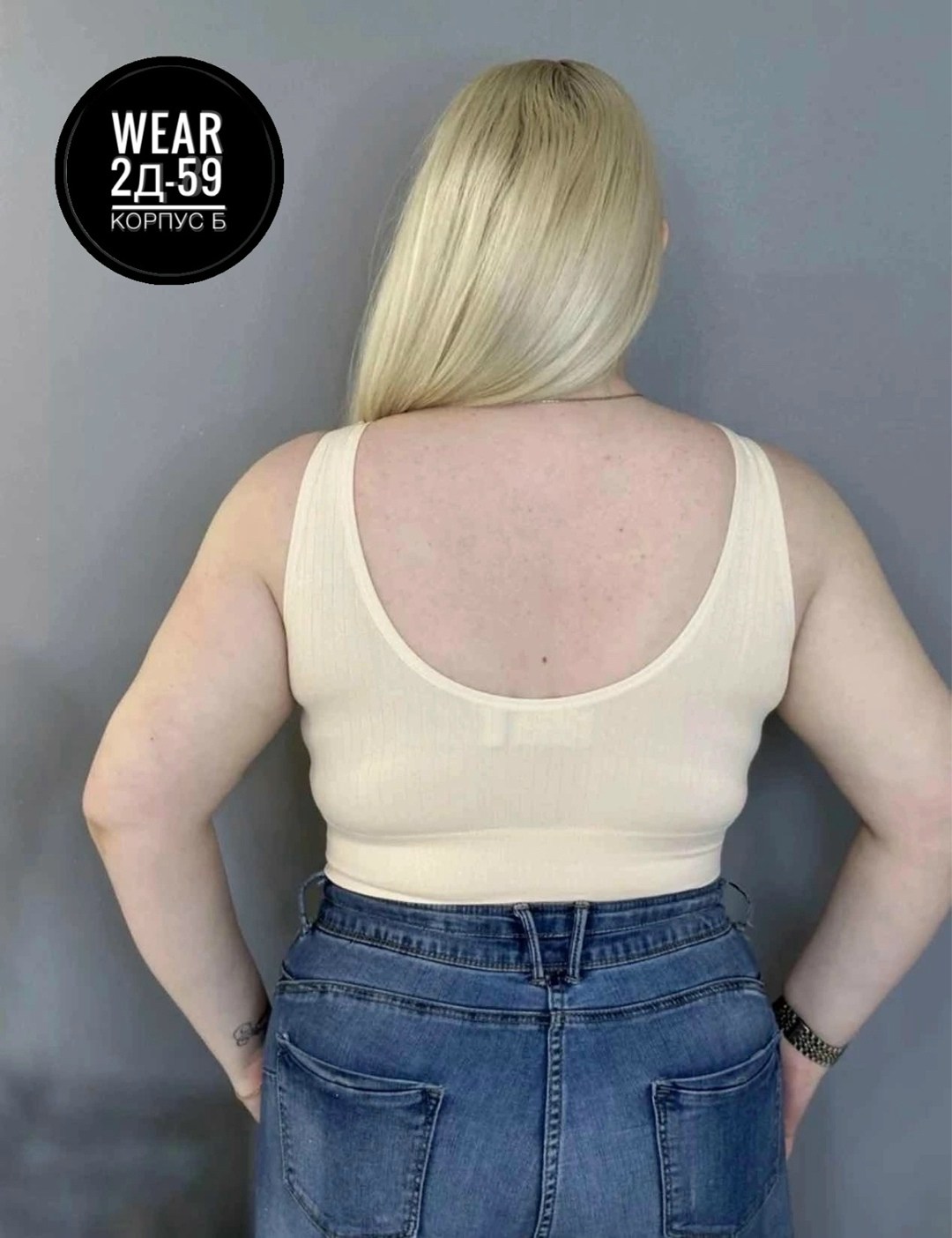 топ женский,бюстгальтер,майка женская,женское нижнее белье,кроп топ женский