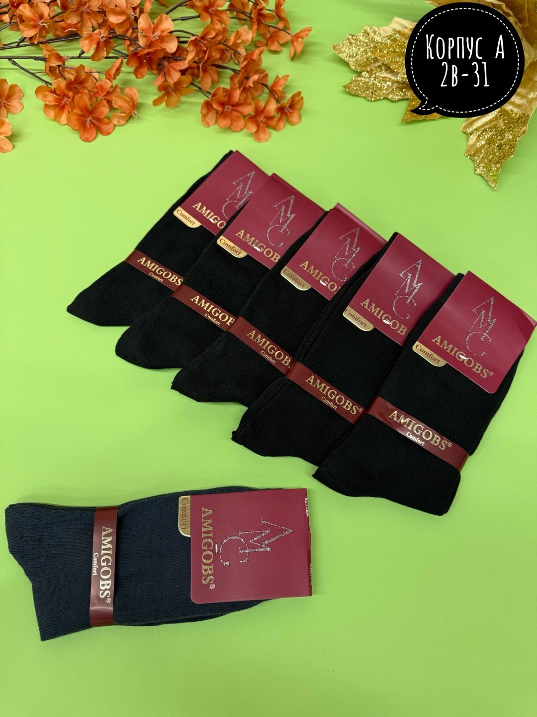 носки мужские комплект,носки мужское,носки мужские набор,носки мужские 10 пар,носки мужские набор 5 пар