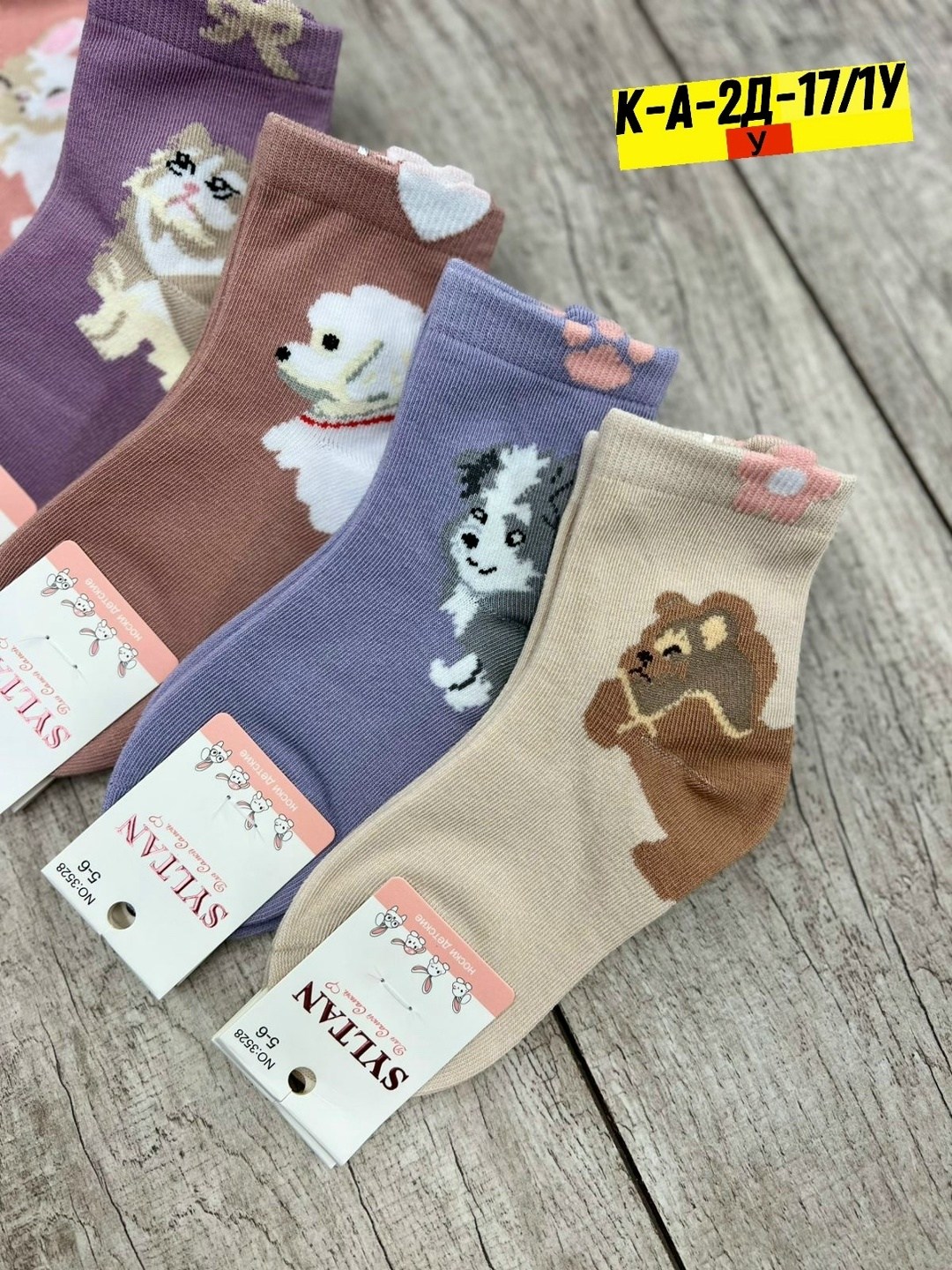 носки женские 10 пар,носки детские,женские носки,носки для девочек,носки для детей