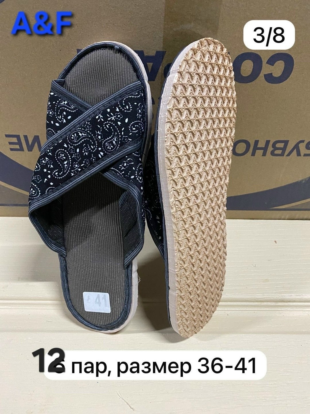 ,тапочки женские,женские домашние тапочки,тапки женские,домашние тапочки