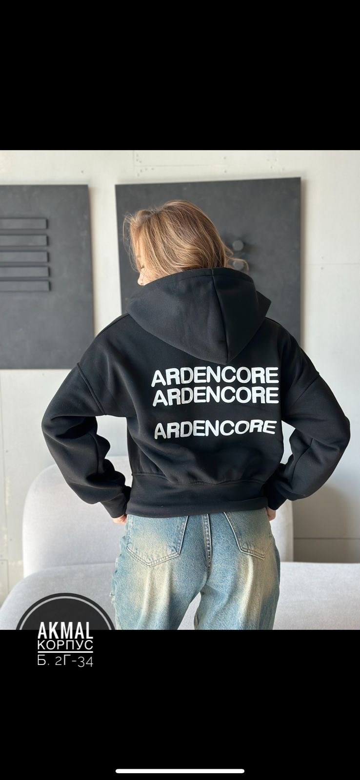 зип худи укороченная кофта на молнии с начесом,кофта на флисе,зип худи укороченная кофта на молнии,худи оверсайз кофта с начесом,худи кофта