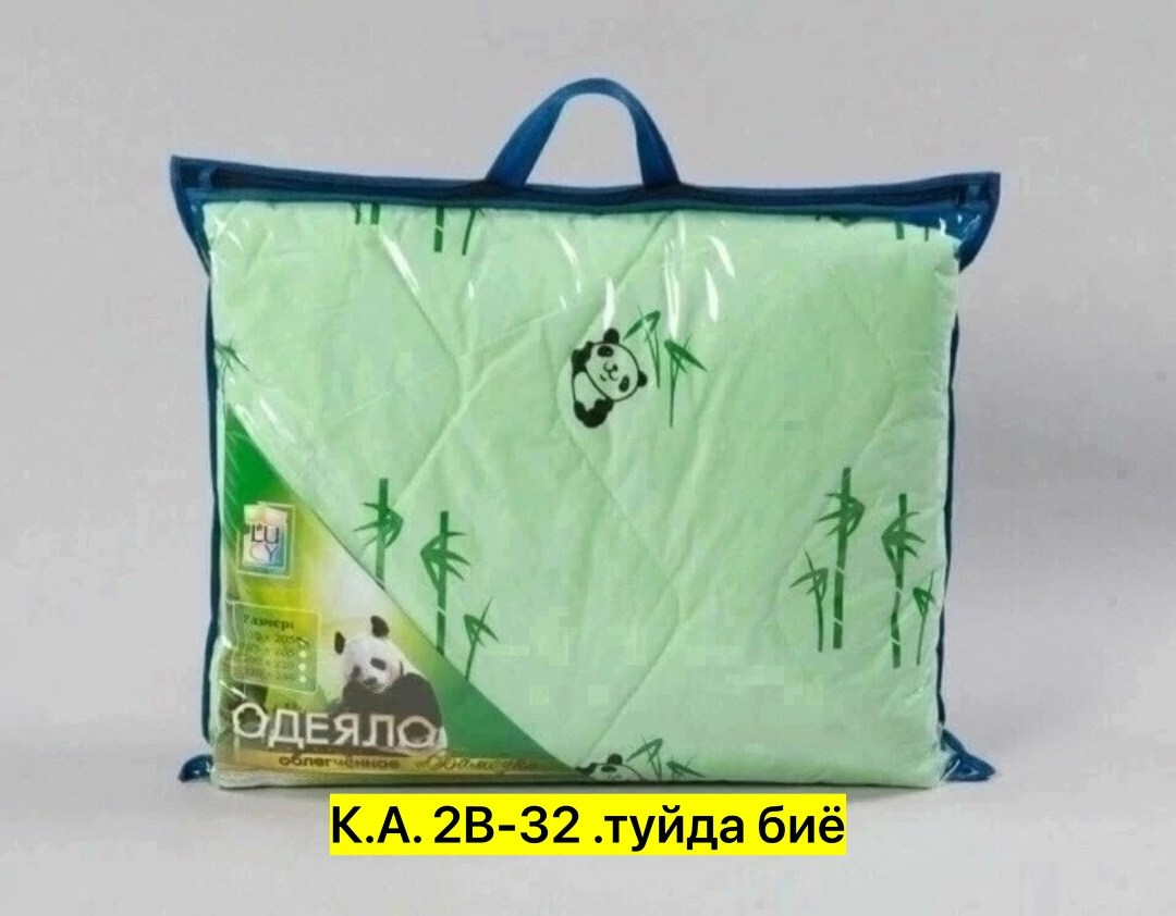 одеяло бамбук 1,5 сп люкс облегч (эконом), шт,одеяло 2 спальное бамбук,одеяло бамбук,одеяло евро бамбук,одеяло бамбуковое