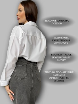 Юбка