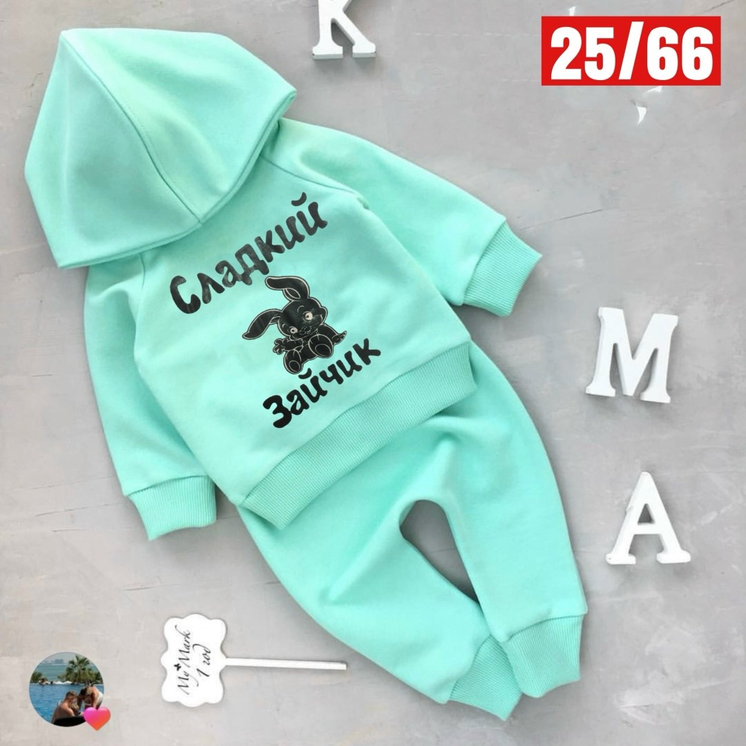 детский костюм,костюмчик,спортивные костюмы для девочек,детские костюмы,костюм для девочек