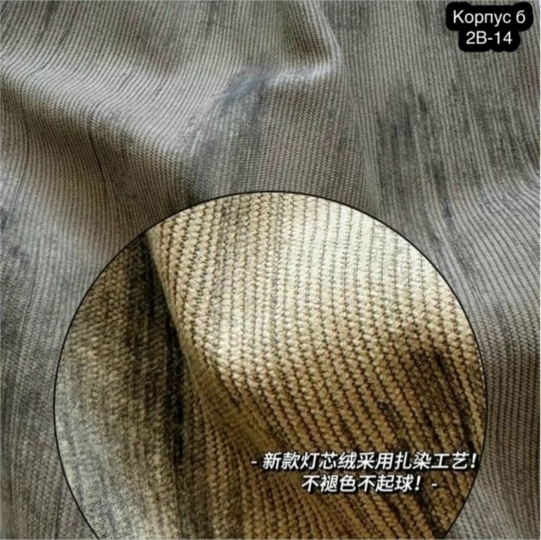 брюки женские,классические брюки,классические брюки женские,брюки бархатные,брюки для сна