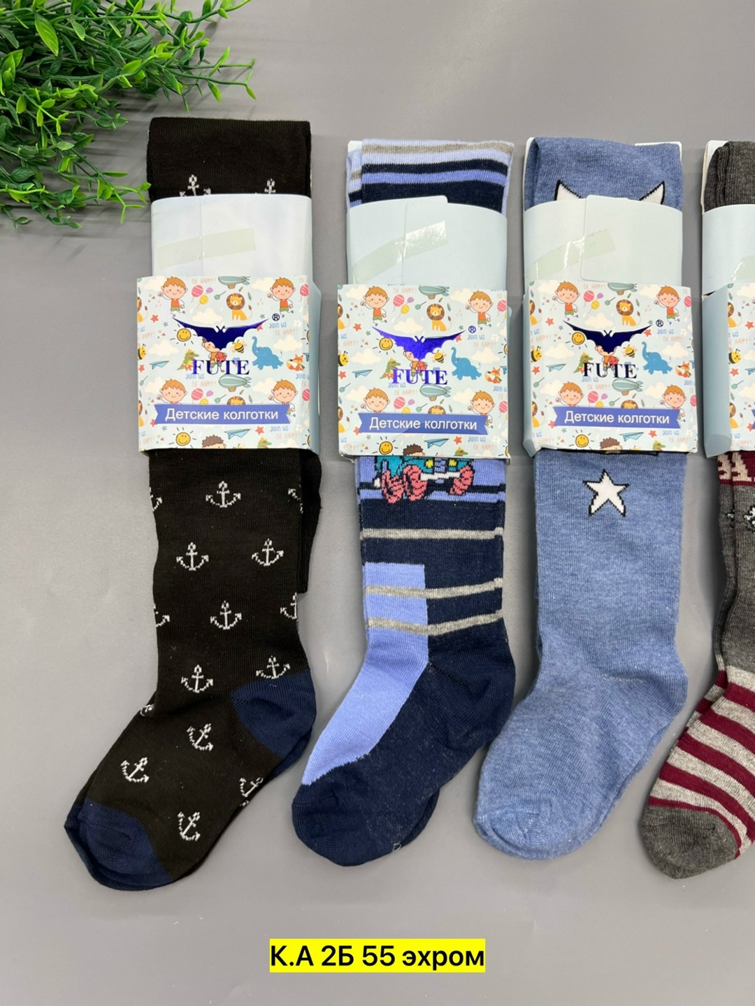 колготки детские для мальчиков,детские колготки,колготки детские для мальчишек,колготки для мальчика набор детские хлопковые,колготки махровые детские для мальчика теплые набор 3 шт gorgroup