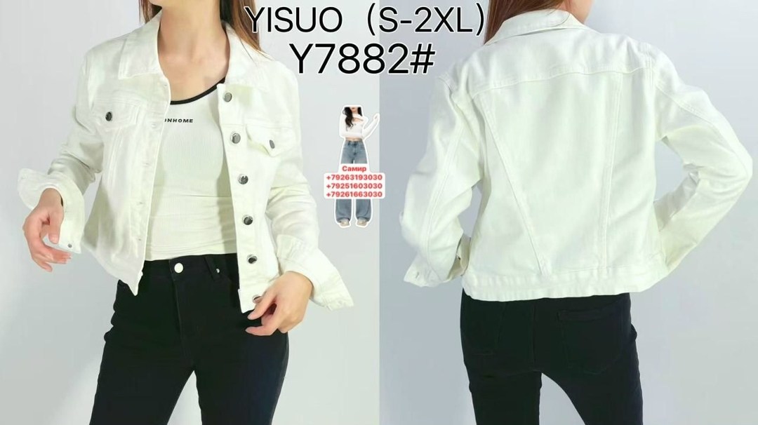 женская джинсовая куртка,белая джинсовая куртка,куртка джинсовая,женская джинсовая куртка белого цвета,укороченная женская джинсовая куртка