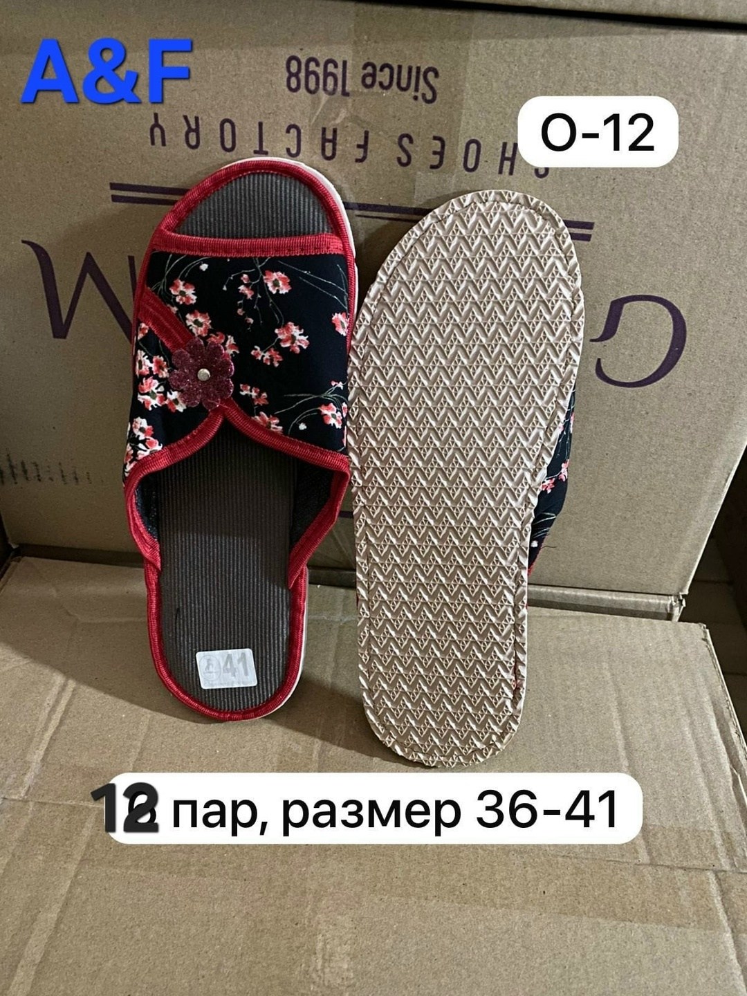 тапочки женские домашние открытые,тапочки домашние женские,тапочки женские,домашние тапочки,