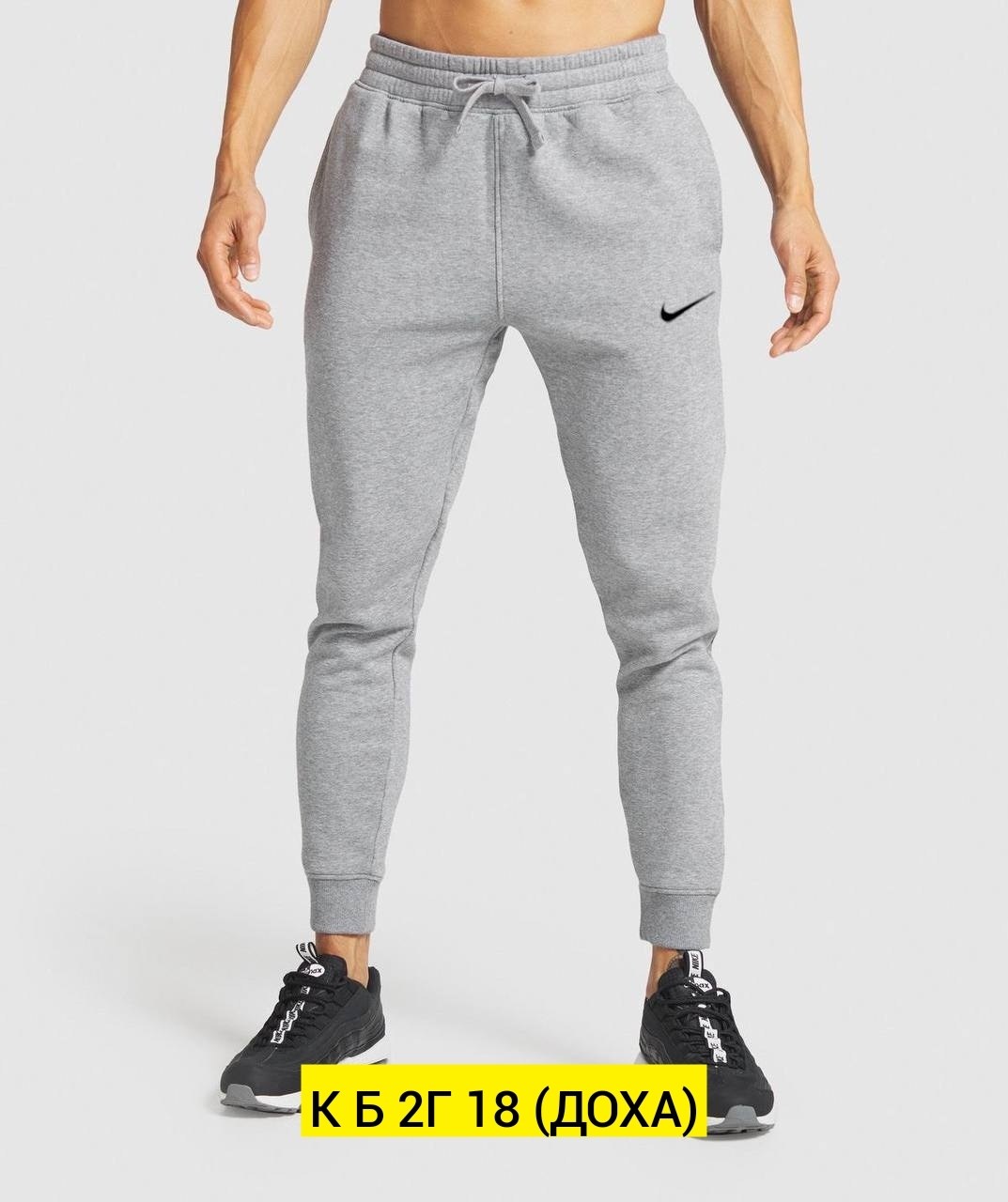 брюки спортивные мужские,мужские спортивные штаны,спортивные брюки,спортивные брюки мужские nike therma серые 2xl,брюки мужские nike