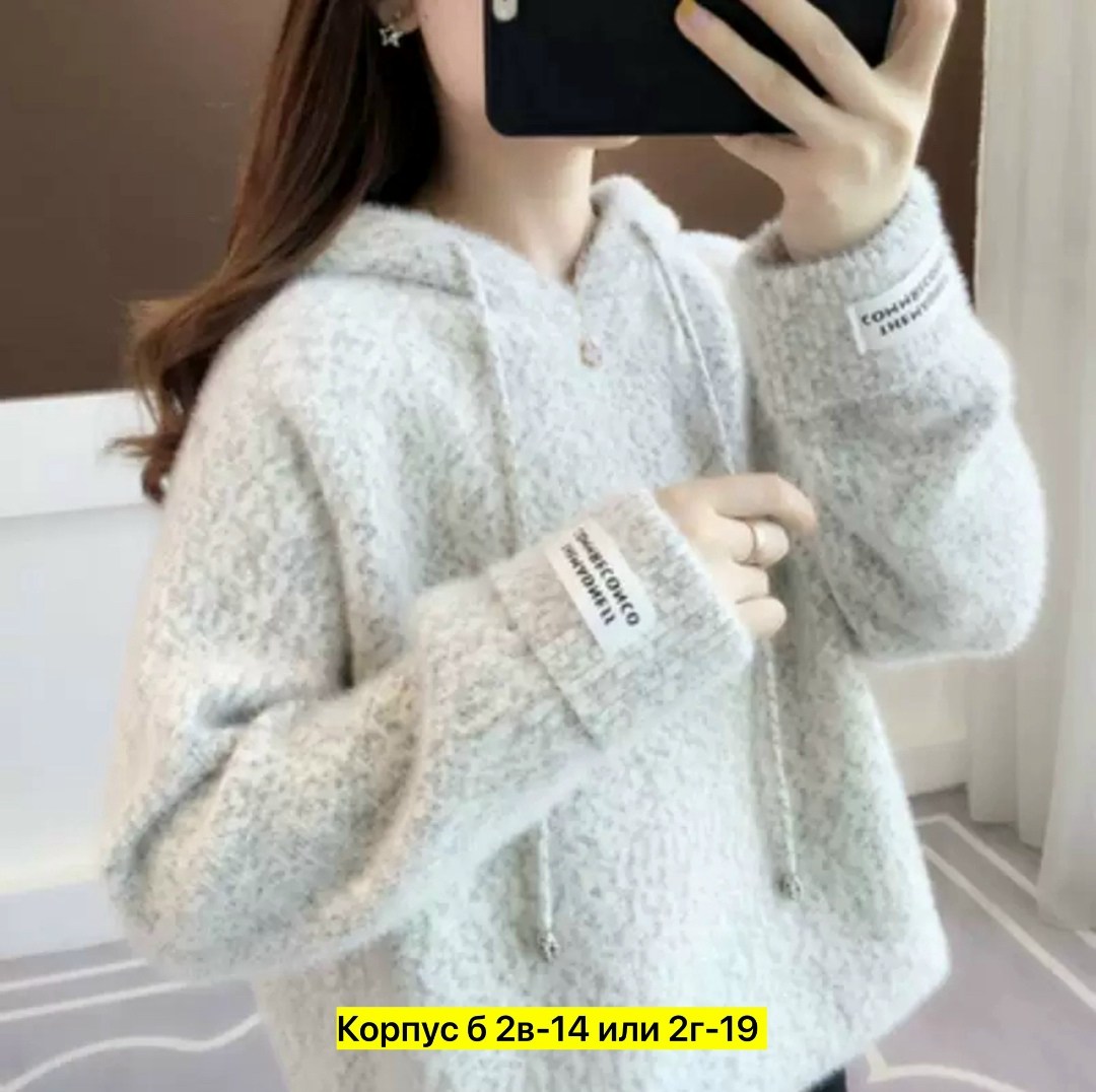 кофта женский,теплая кофта,кардиган кофта,кофта женская вязаная,свитера с капюшоном