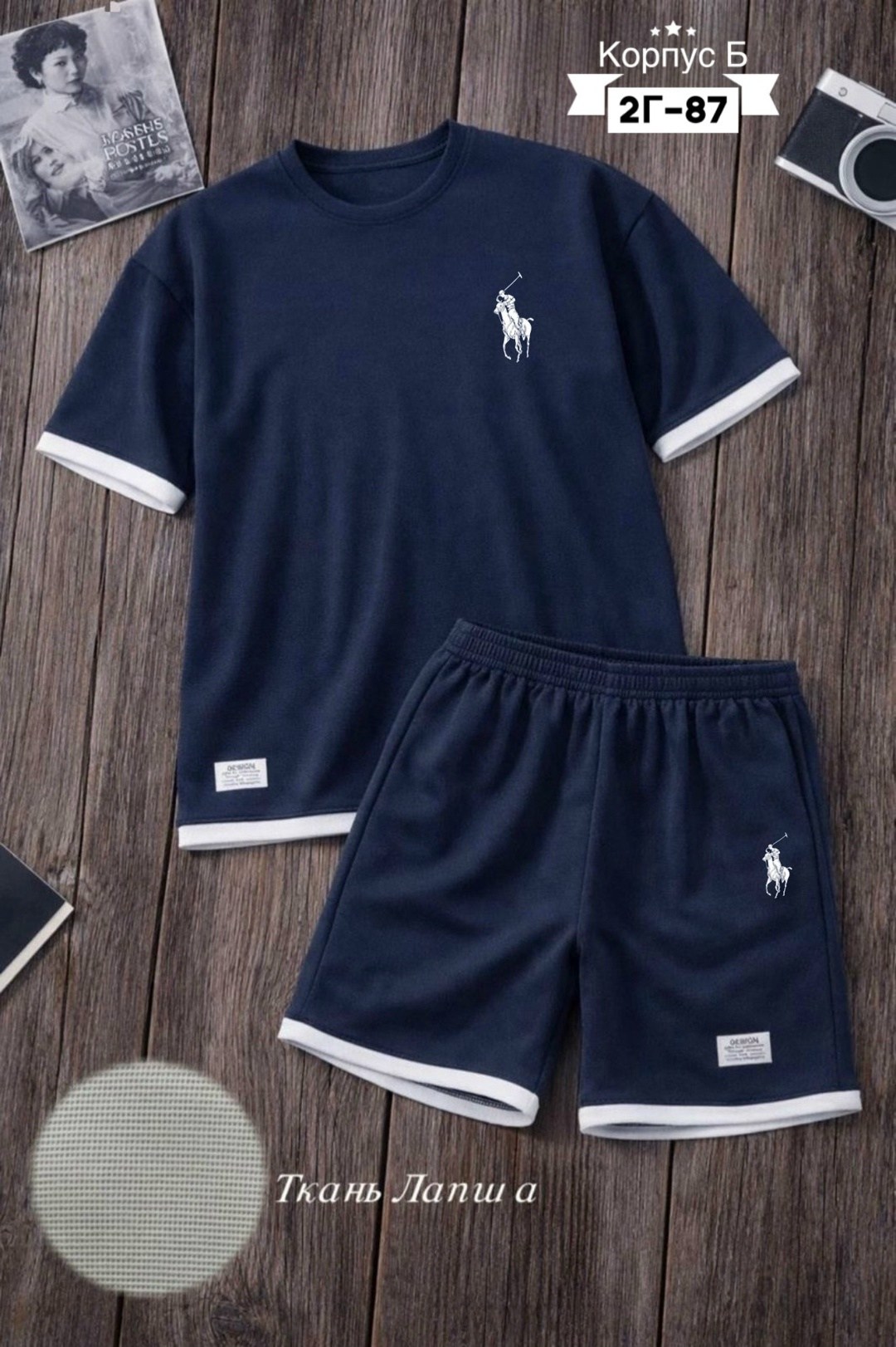 костюм с шортам,мужские спортивные костюмы,костюм мужской,одежда комплект