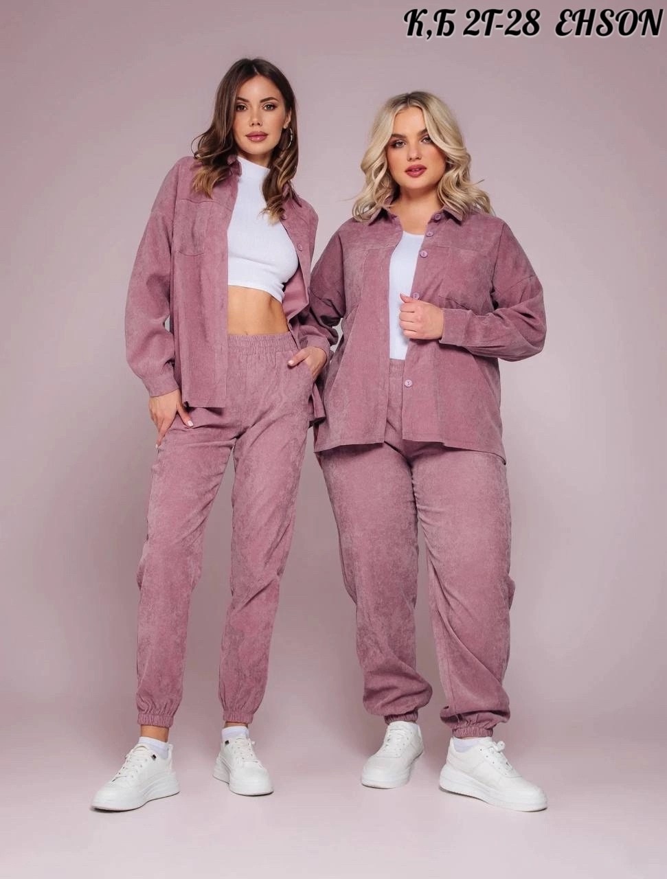 костюм двойка вельвет,спортивные костюмы женские,женские костюмы,фиолетовый костюм,костюм двойка