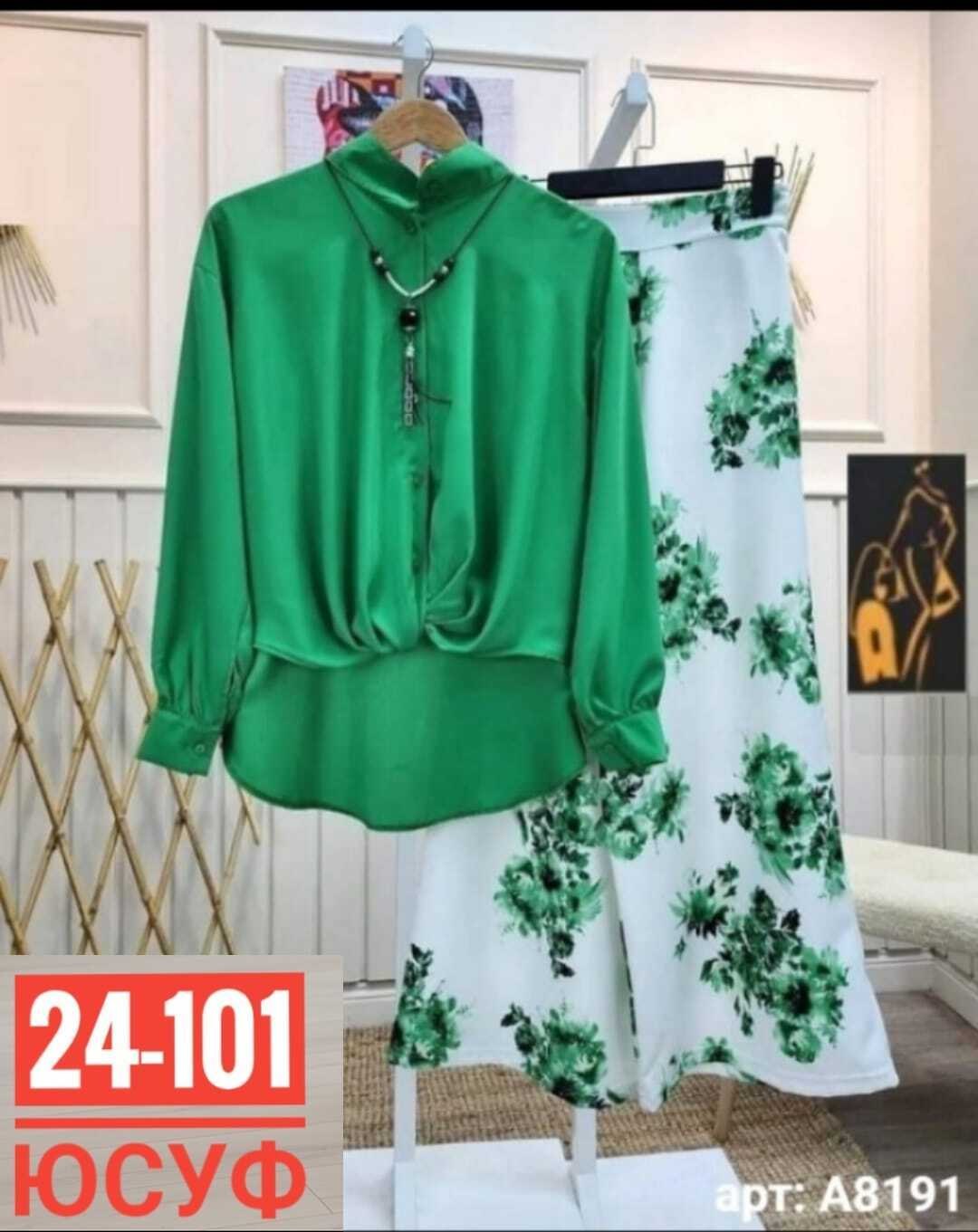 женский костюм двойка,комплект одежды женские,модная женская блузка,костюм женский,