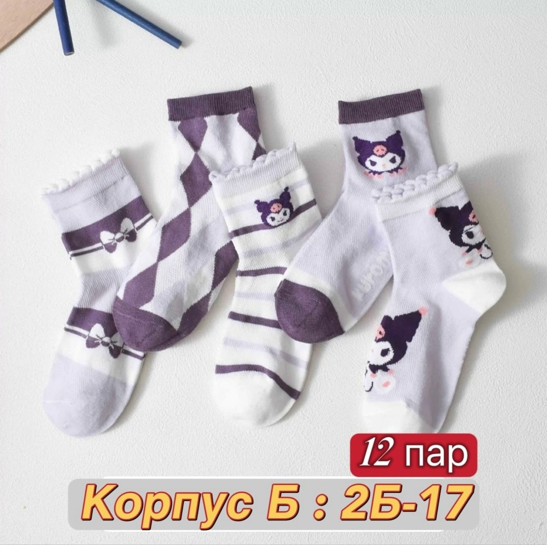 носки для девочек,детские носки,детские носки для девочек,носочки детские,носки детские для девочки набор