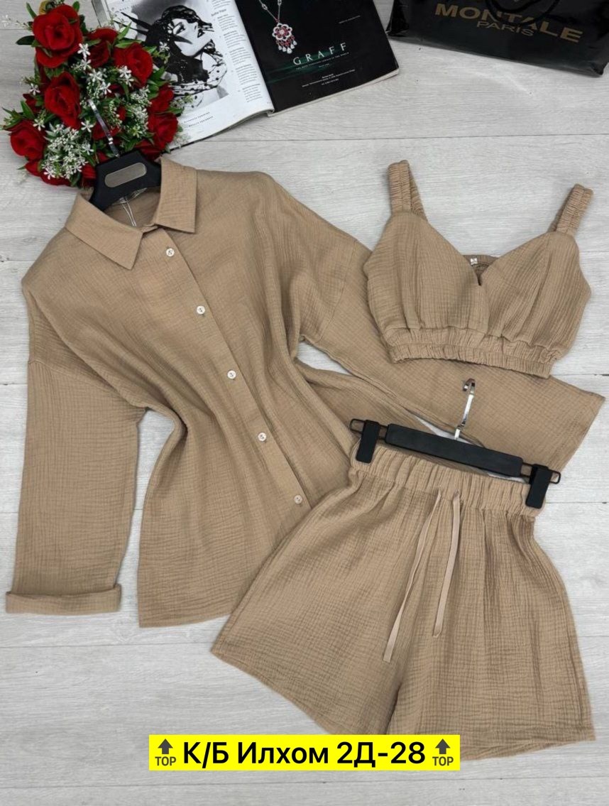 костюм женский,комплект одежды женский голубой размер 44 46,стильный костюм женский,повседневный костюм,костюм тройка женский