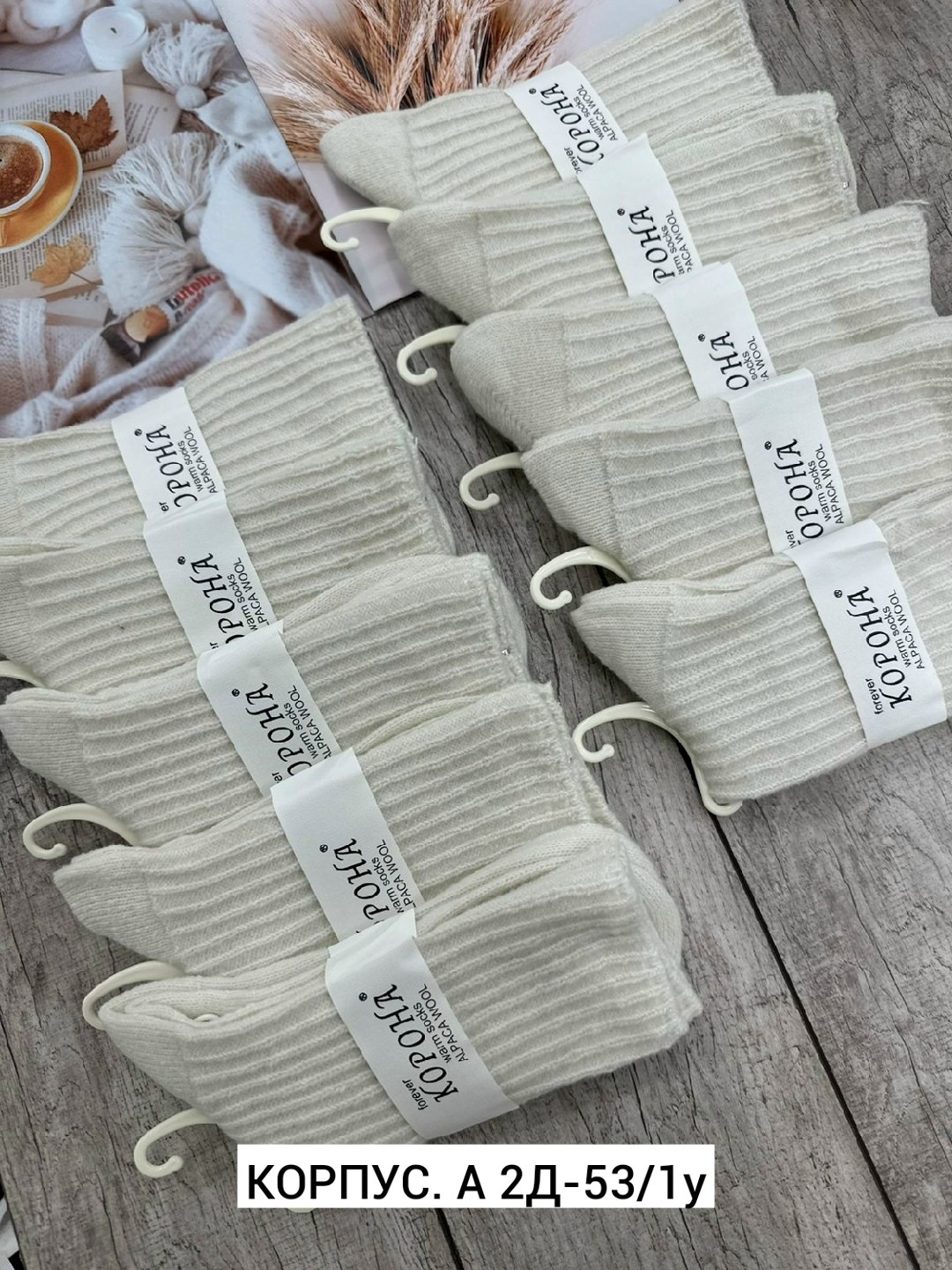 носки женские 10 пар,носки комплект,женские носки,женские носки кашемировые 10 пар,носки женские короткие набор 10 пар хлопок