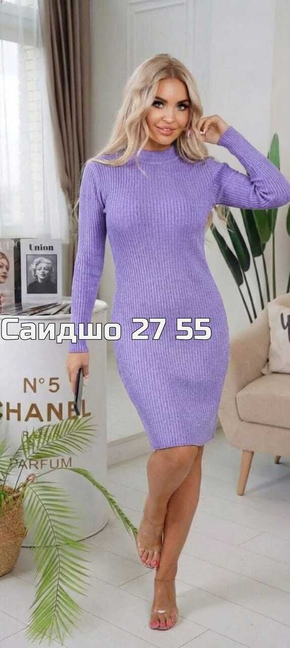 платье лапша,платье лапша вязаное,вязаное платье,женская платья лапша,зеленое платье лапша оджи