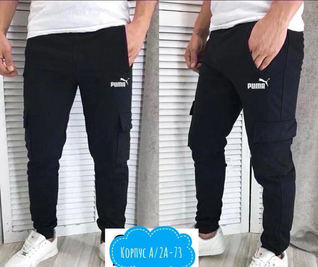 брюки мужские карго,мужские спортивные брюки,штаны мужские спортивные,штаны спортивные мужские nike,штаны фила мужские