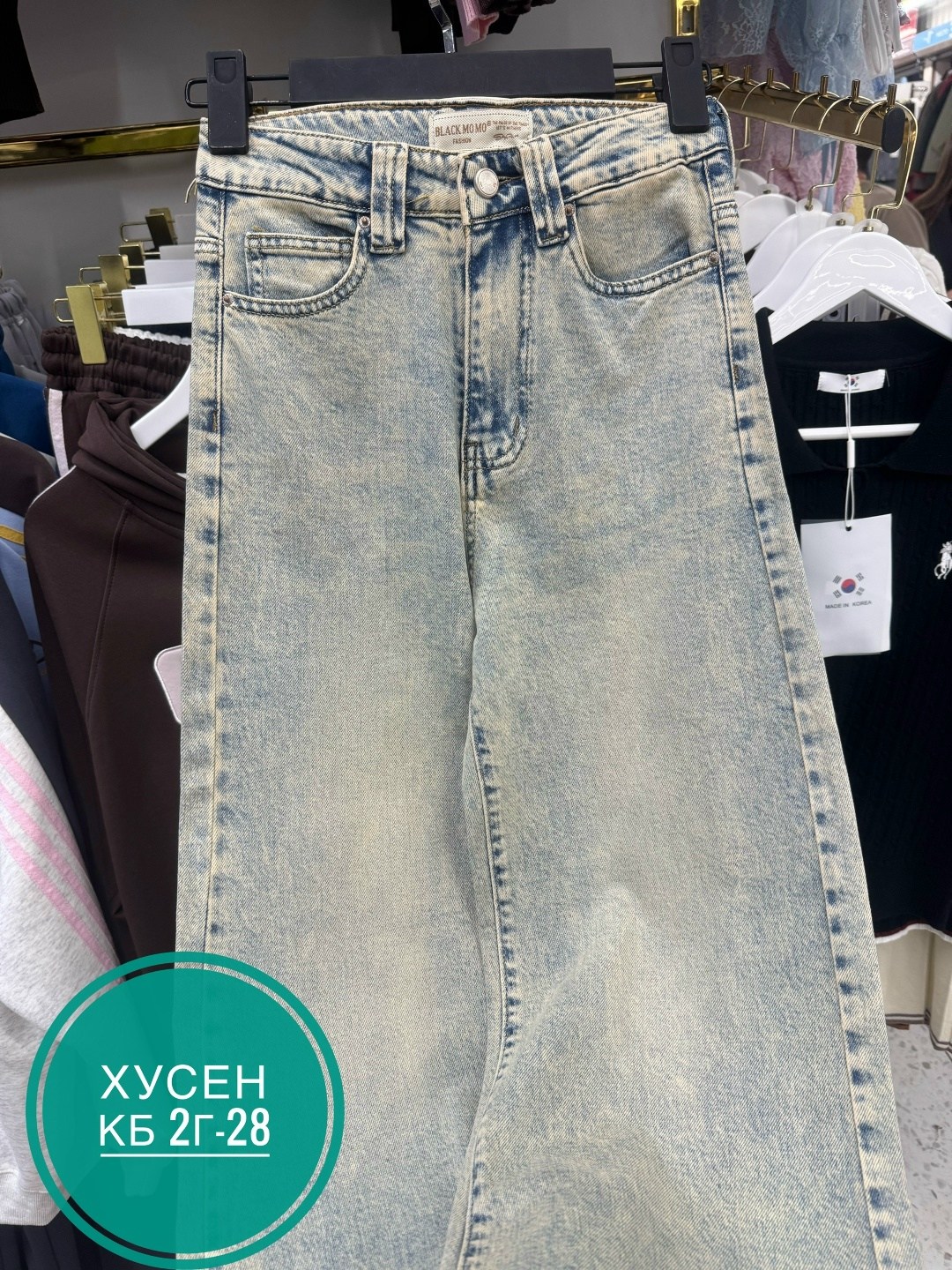 женские джинсы,джинсы,широкие джинсы,брюки джинсы,джинсы женские широкие