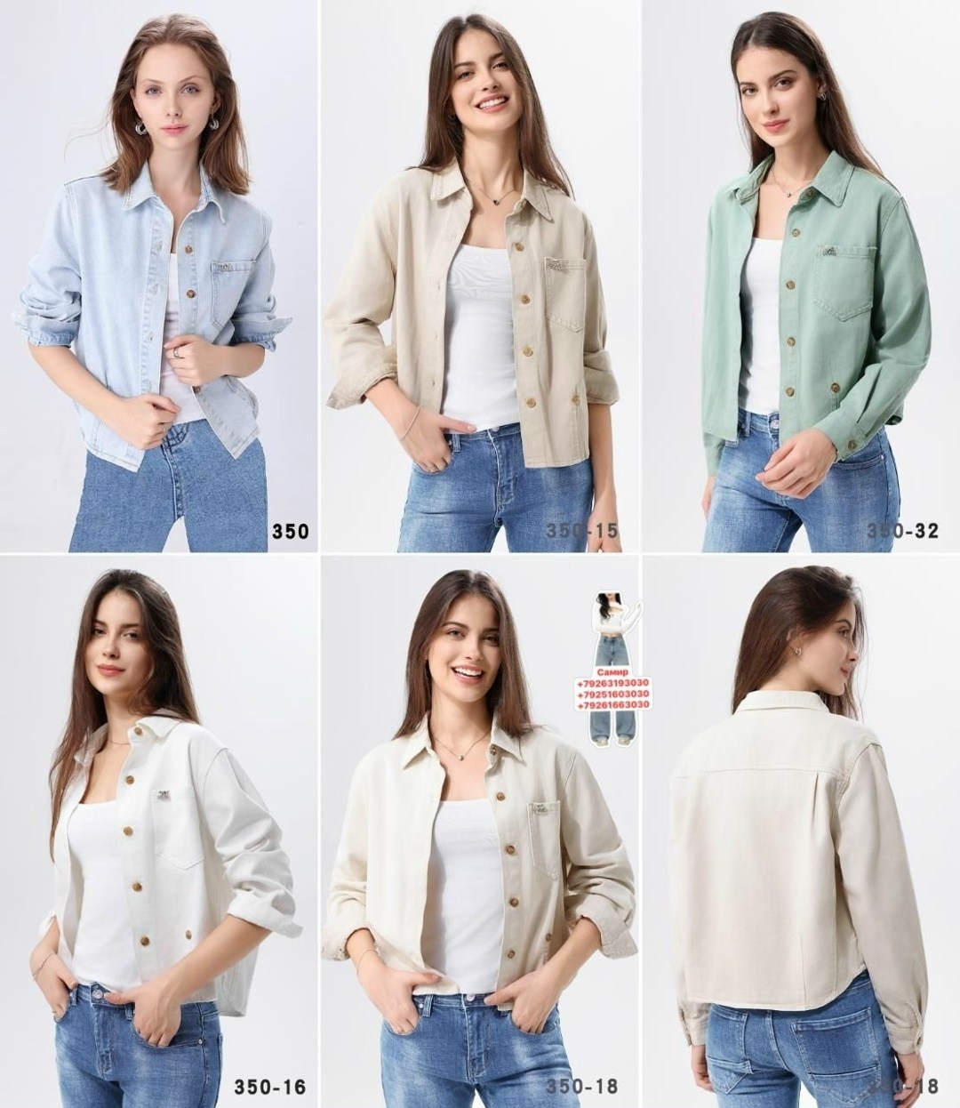 куртка джинсовая,женская джинсовая куртка,куртка повседневная,куртка женская,рубашка женская джинсовая