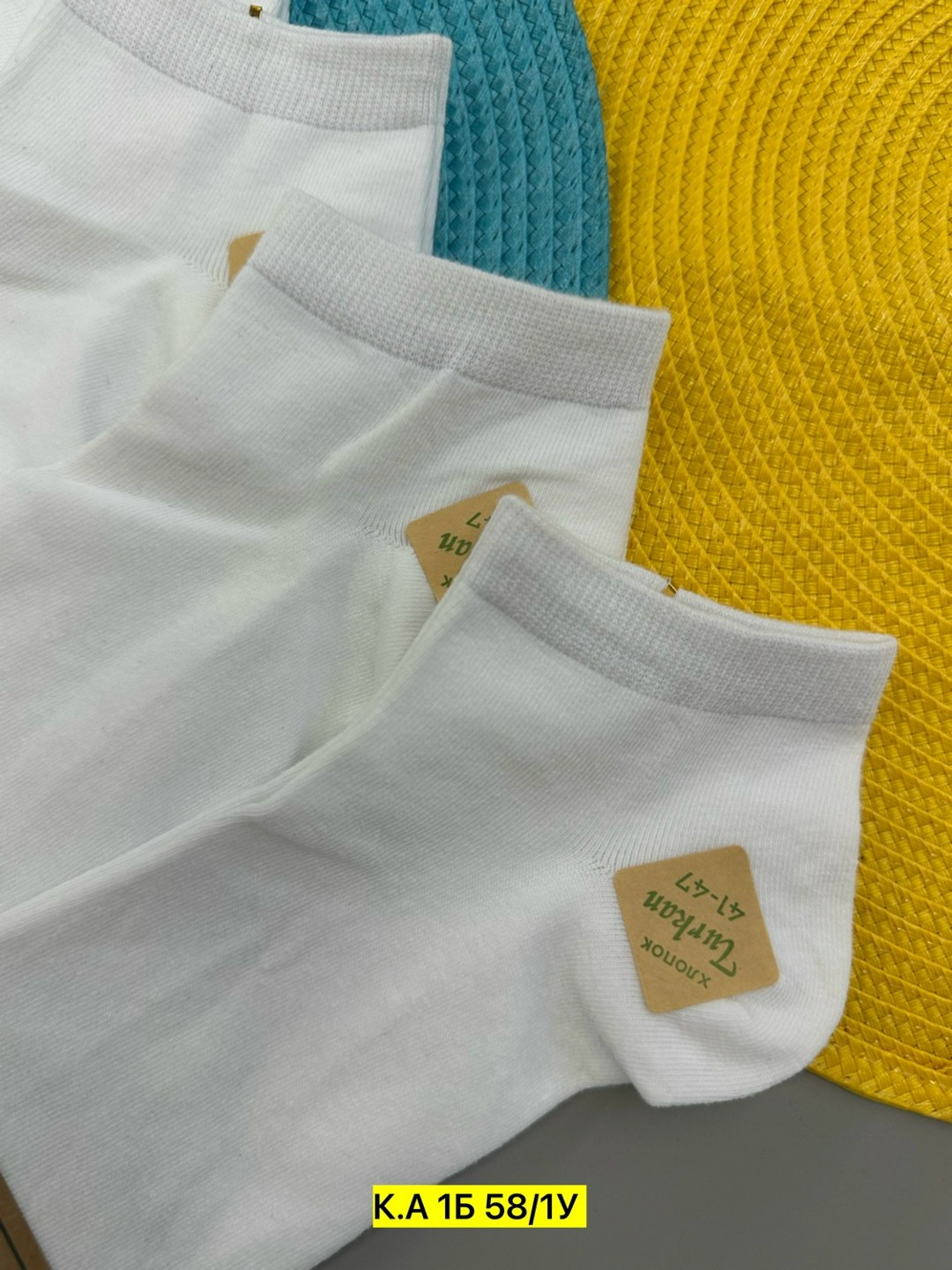 комплект носки мужские,носки мужские,носки белые мужские туркан,носки туркан производитель,носки мужские белые