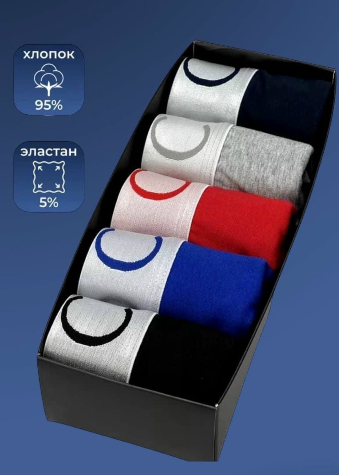 трусы мужские боксеры 5 штук calvin klein,трусы мужские calvin klein,набор мужских трусов calvin klein,мужской боксер calvin klein,трусы мужские набор боксеров