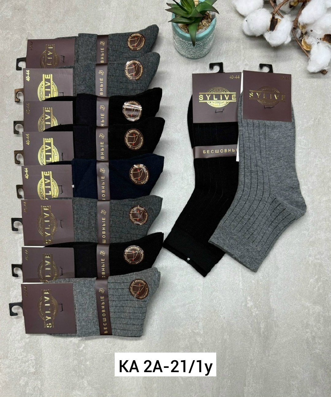 мужские носки,носки мужские 10 пар,комплект носки мужские,мужские носки ,носки мужские теплые