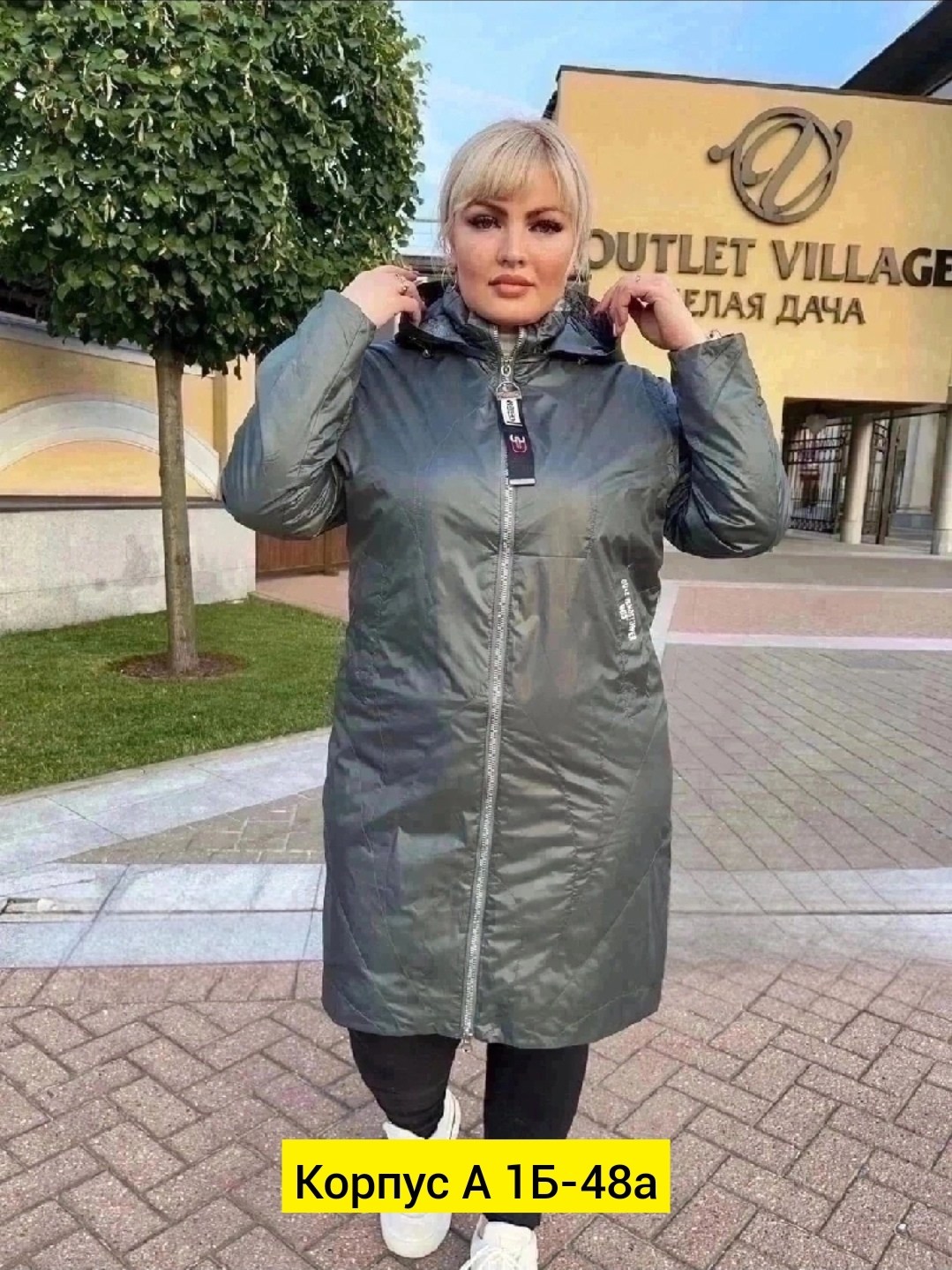 куртка плащевка, куртки женские, куртки женские батал,женская куртка,куртки