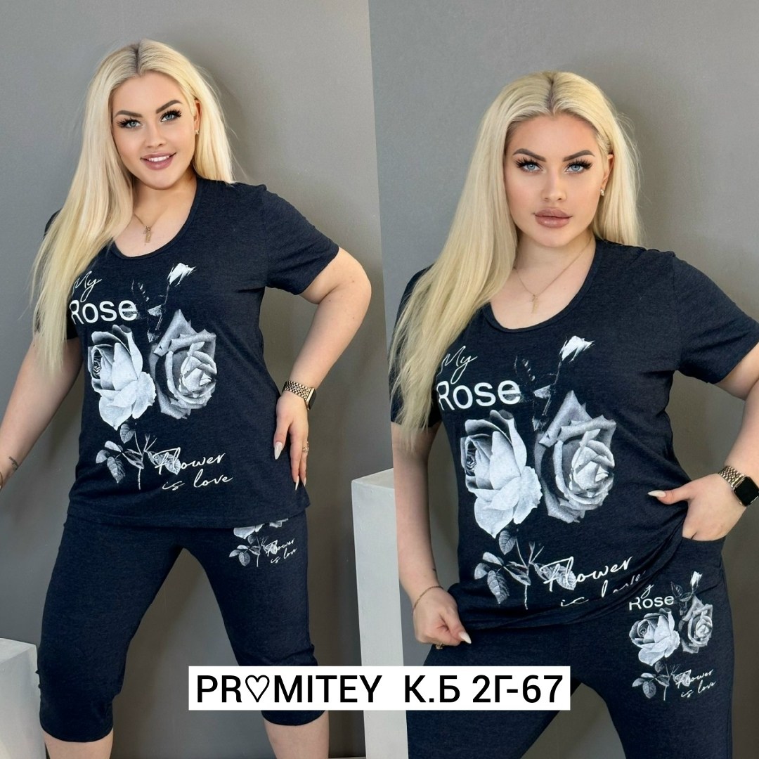 костюм женский больших размеров с бриджами,костюм женский с бриджами большие размеры,пижама женская с бриджами костюм,костюм женский с бриджами,костюм женский домашний с бриджами