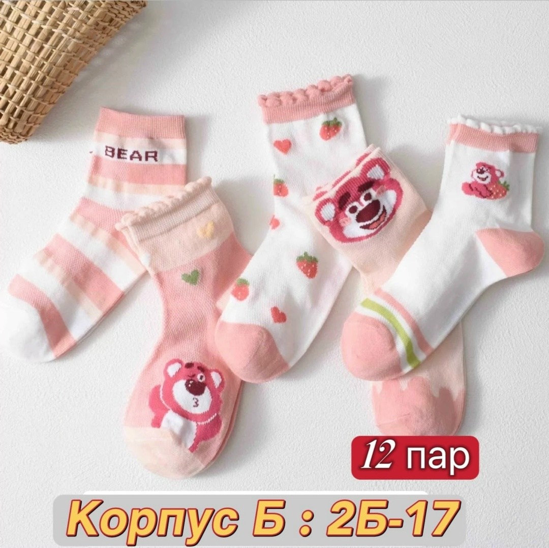 носки для девочек,детские носки,детские носки для девочек,носочки детские,носки детские для девочки набор